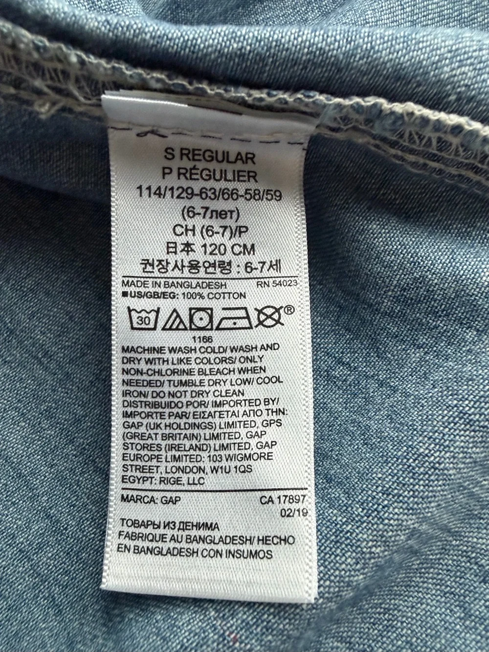 GAP Denim Button-Up Jacket size small kids , in Light Blue